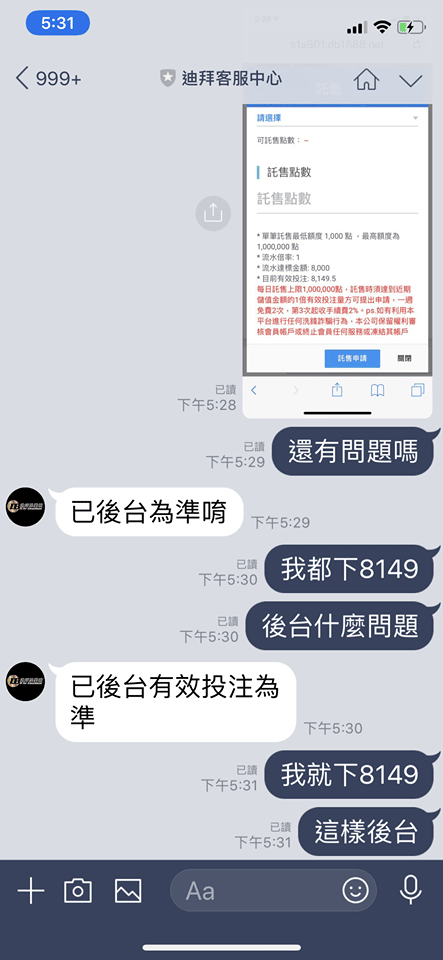 9dc1e32c336ba50b838b24e17db7556f.png